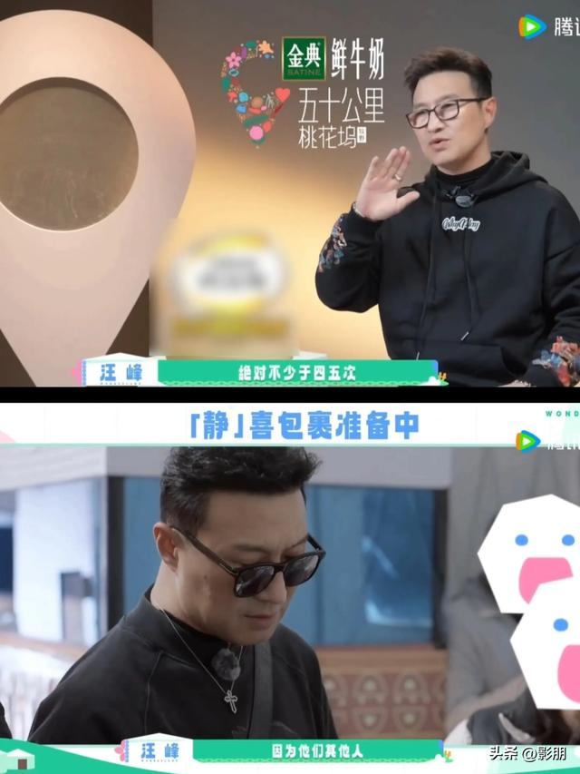 汪峰蛋糕无人机给宁静庆生！牵手看流星，撕碎章子怡最后的体面