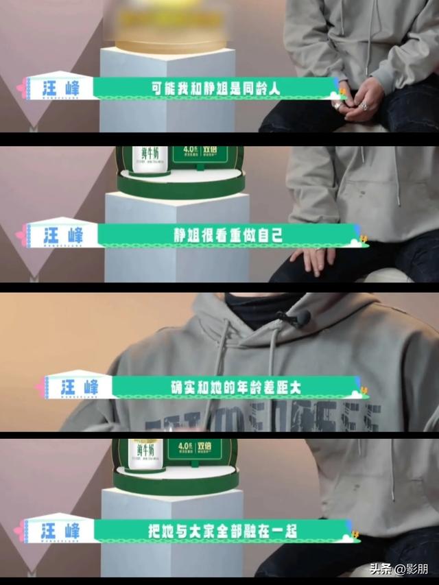 汪峰蛋糕无人机给宁静庆生！牵手看流星，撕碎章子怡最后的体面