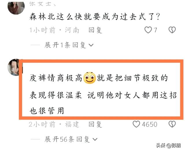 汪峰蛋糕无人机给宁静庆生！牵手看流星，撕碎章子怡最后的体面
