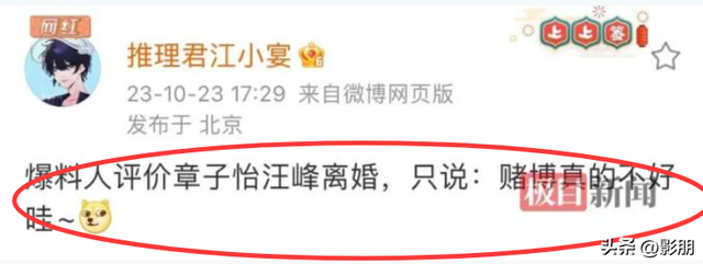 汪峰蛋糕无人机给宁静庆生！牵手看流星，撕碎章子怡最后的体面