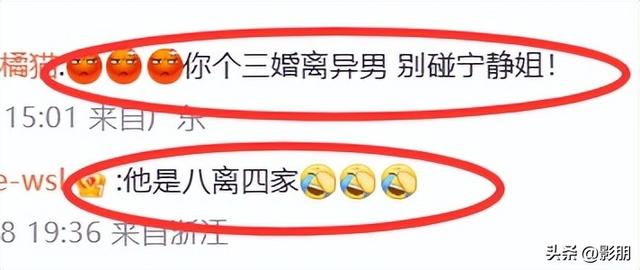汪峰蛋糕无人机给宁静庆生！牵手看流星，撕碎章子怡最后的体面