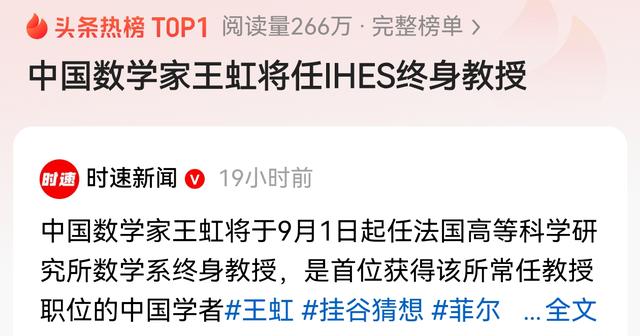 韦东奕和王虹初次面对面，站PPT前深思考，学生：全场只有韦神懂