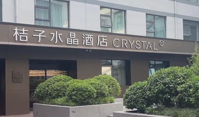 北京旅馆HIV试纸后续：满是人血两条杠！客人紧急就医，细节曝光