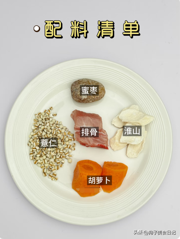 夏至前后喝汤会养人，多煮给家人喝，清热祛湿健脾胃，别忘了