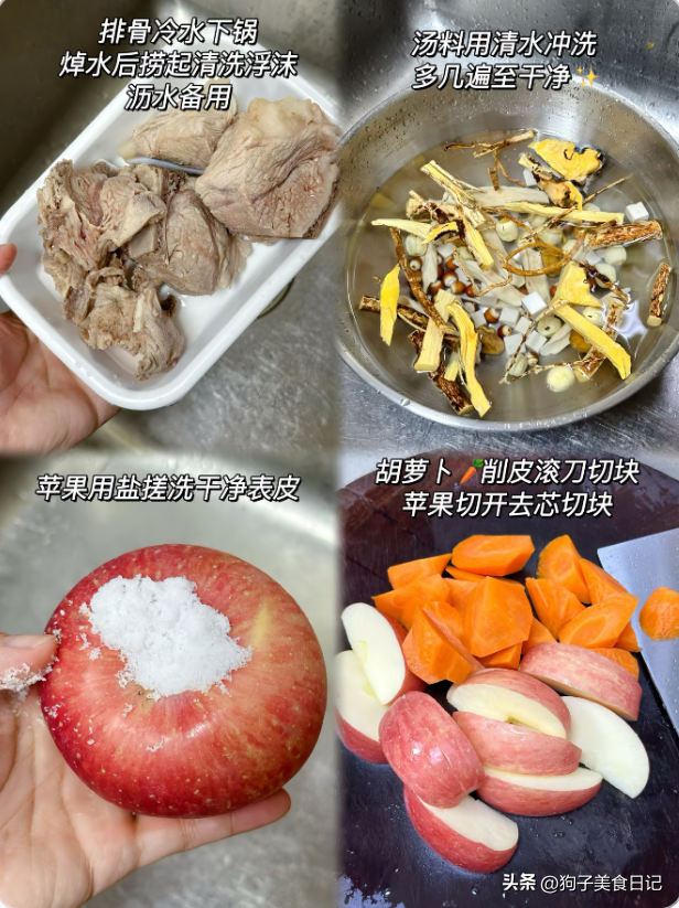 夏至前后喝汤会养人，多煮给家人喝，清热祛湿健脾胃，别忘了