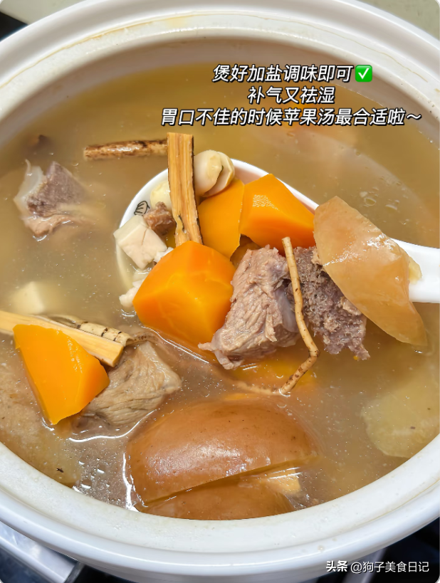 夏至前后喝汤会养人，多煮给家人喝，清热祛湿健脾胃，别忘了
