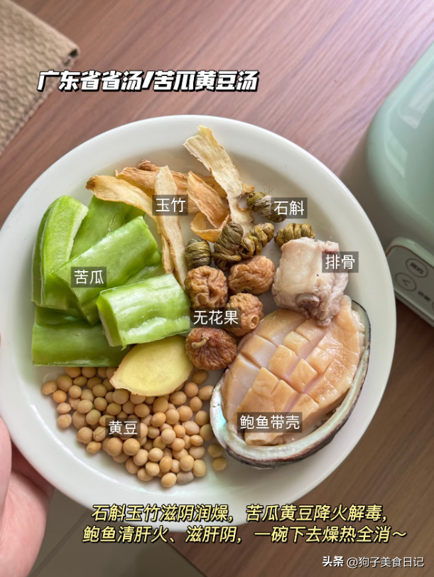 夏至前后喝汤会养人，多煮给家人喝，清热祛湿健脾胃，别忘了