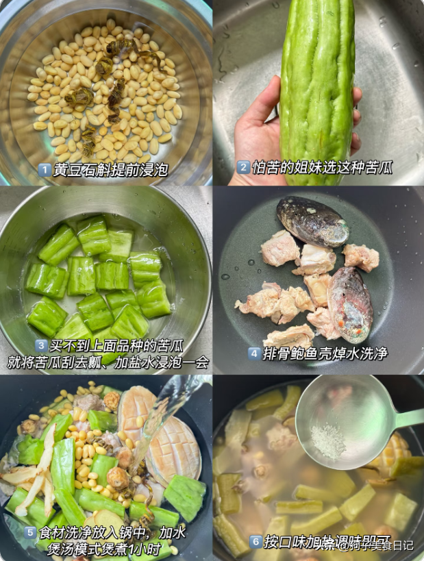 夏至前后喝汤会养人，多煮给家人喝，清热祛湿健脾胃，别忘了