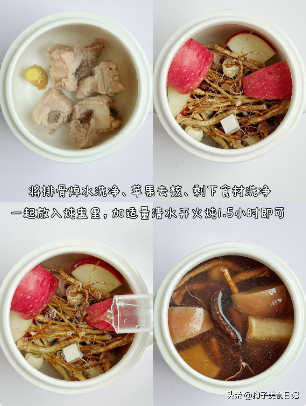 夏至前后喝汤会养人，多煮给家人喝，清热祛湿健脾胃，别忘了