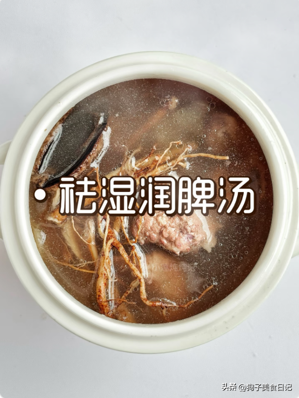 夏至前后喝汤会养人，多煮给家人喝，清热祛湿健脾胃，别忘了