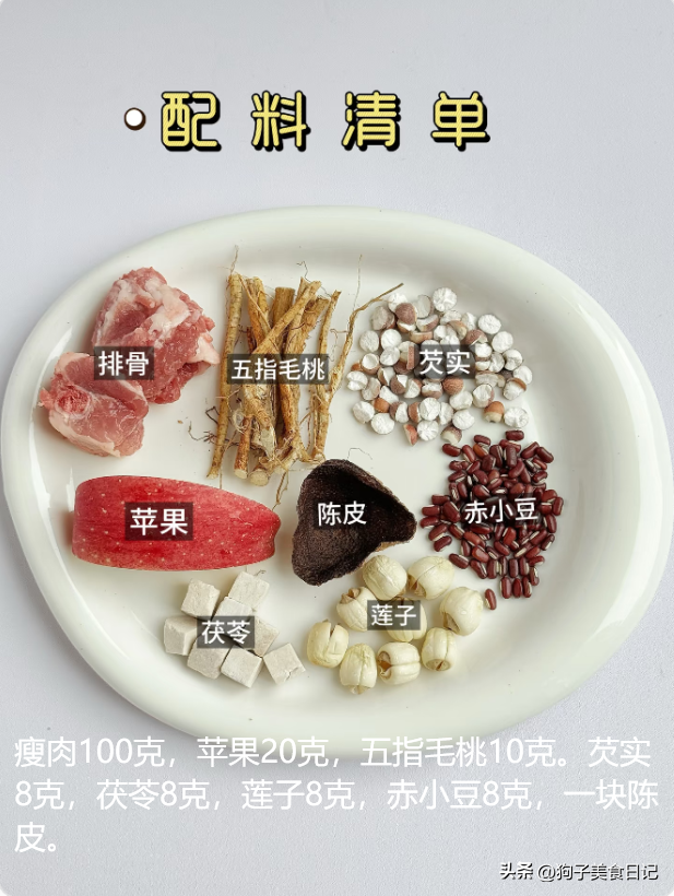 夏至前后喝汤会养人，多煮给家人喝，清热祛湿健脾胃，别忘了