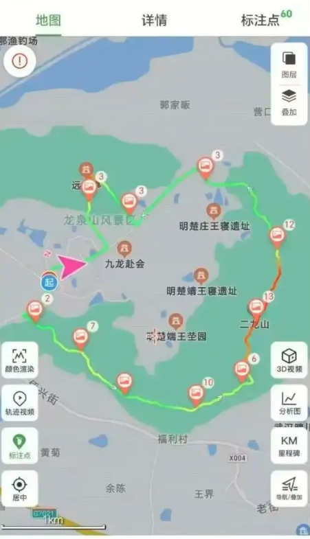 龙泉山掉
联外子
已找到！被曝逝世
状惨烈，最后画面曝光，逝世
因很蹊跷
