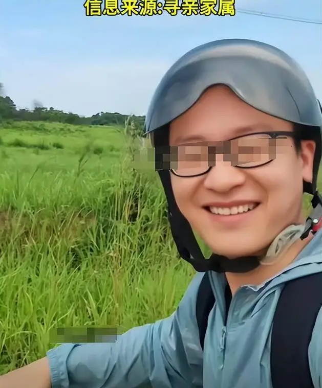 龙泉山掉
联外子
已找到！被曝逝世
状惨烈，最后画面曝光，逝世
因很蹊跷