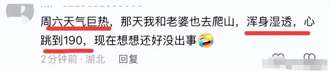 龙泉山掉
联外子
已找到！被曝逝世
状惨烈，最后画面曝光，逝世
因很蹊跷