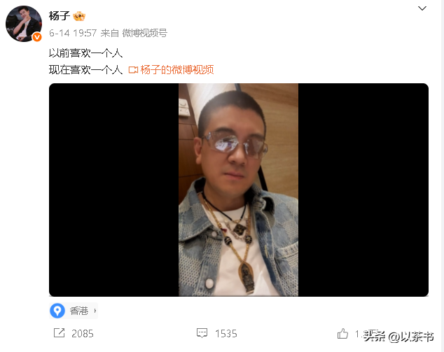 落空
才理解
珍惜！杨子仳离后想起前妻的好，儿子回上海才知道陪伴