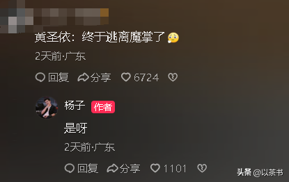 落空
才理解
珍惜！杨子仳离后想起前妻的好，儿子回上海才知道陪伴