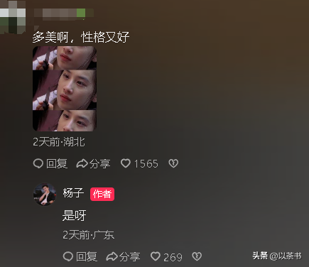 落空
才理解
珍惜！杨子仳离后想起前妻的好，儿子回上海才知道陪伴