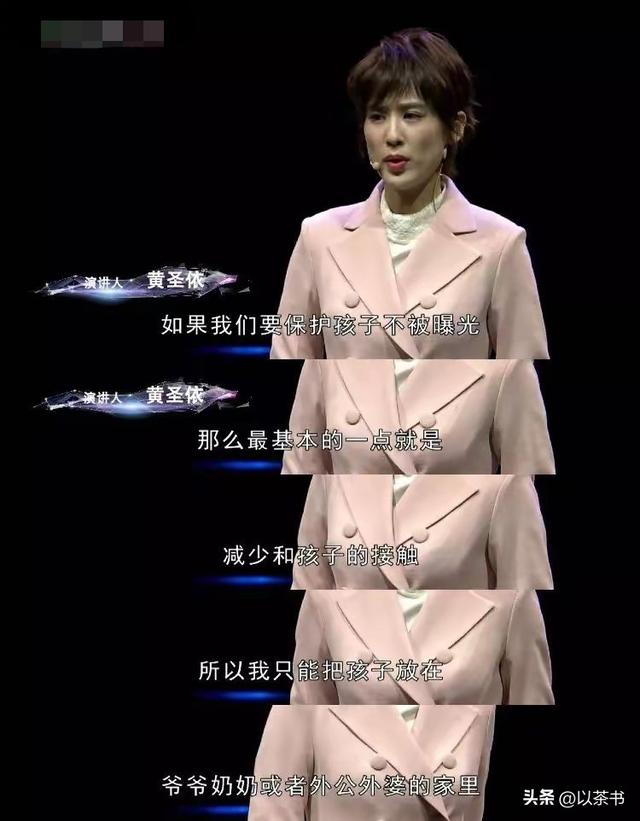 落空
才理解
珍惜！杨子仳离后想起前妻的好，儿子回上海才知道陪伴