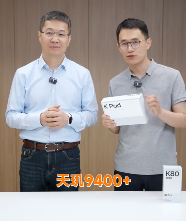 1TB顶配+8.8小屏旗舰！红米此次
发布会，猛得离谱