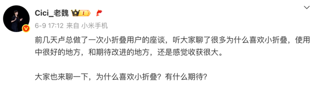 1TB顶配+8.8小屏旗舰！红米此次
发布会，猛得离谱