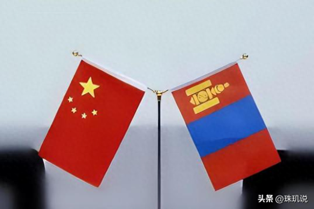 蒙古国突然找中国谈疆域！决定把遗留问题都处理
好，有何目的？