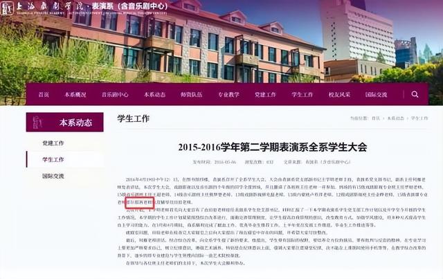 官媒脱手了！命令彻查那尔那茜，吴京电影告急除名，她恐彻底凉凉