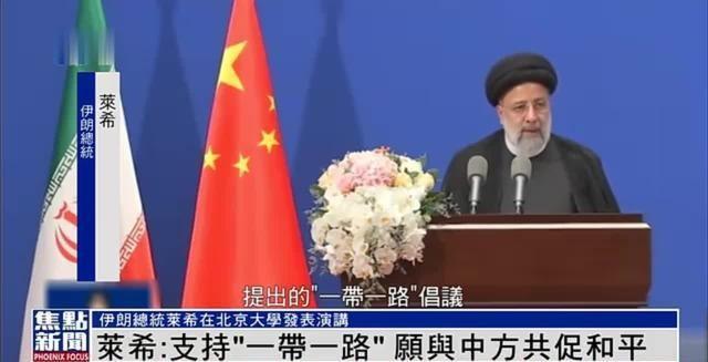 特朗普已骑虎难下：美国一旦对伊朗动武，中国将获20年发展机遇？