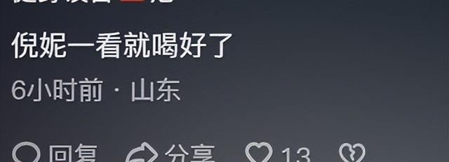 黄渤 倪妮 雷佳音深夜聚餐，三人喝到凌晨一点，倪妮纯素颜好美丽