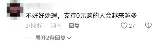 安徽500亩土豆遭哄抢后续：损掉
100万斤，警方通报，村夷易近
回应起因