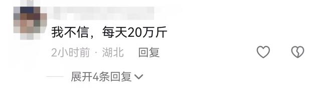 安徽500亩土豆遭哄抢后续：损掉
100万斤，警方通报，村夷易近
回应起因