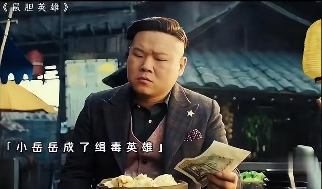 这次，被央视点评的岳云鹏袒露真实一面，郭麒麟的话终于有人信了