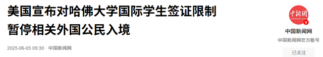 中美局势
大逆转，特朗普没推想
，5个月苦心筹谋，让中国再次伟大