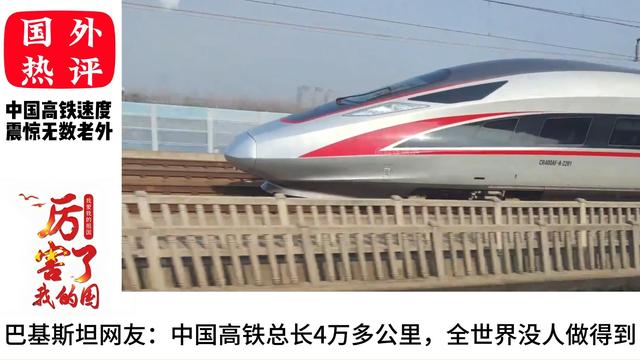 中美局势
大逆转，特朗普没推想
，5个月苦心筹谋，让中国再次伟大