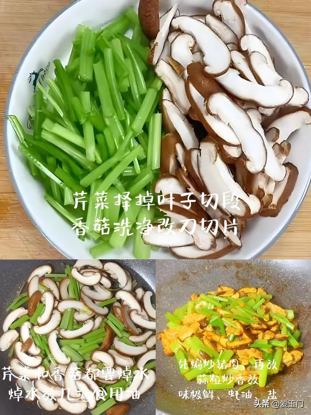 “夏补钾，体不乏”，炎天多吃这5道高钾菜，腿脚有劲，精力足！