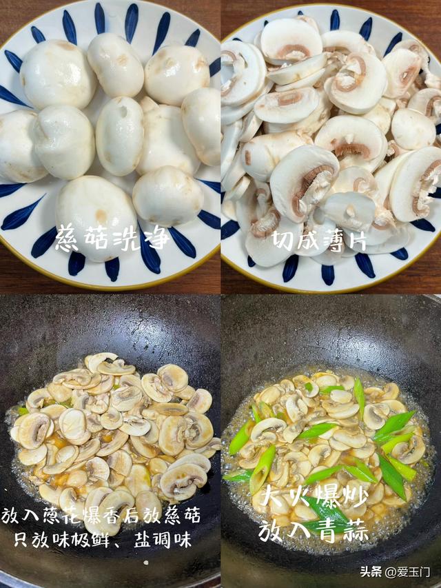 “夏补钾，体不乏”，炎天多吃这5道高钾菜，腿脚有劲，精力足！