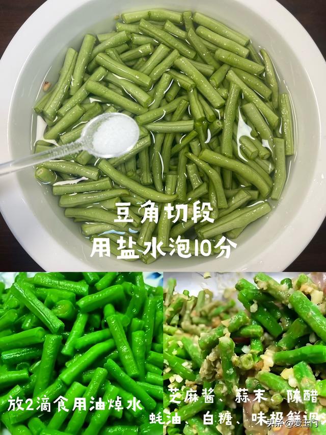 “夏补钾，体不乏”，炎天多吃这5道高钾菜，腿脚有劲，精力足！