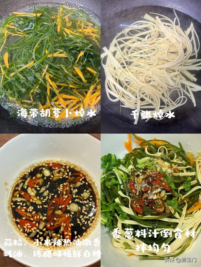 “夏补钾，体不乏”，炎天多吃这5道高钾菜，腿脚有劲，精力足！