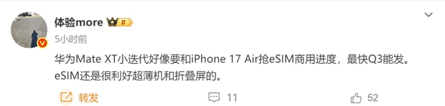 iPhone17新机忽然肯定
，苹果再次封神