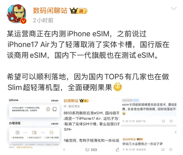 iPhone17新机忽然肯定
，苹果再次封神