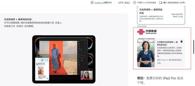 iPhone17新机忽然肯定
，苹果再次封神