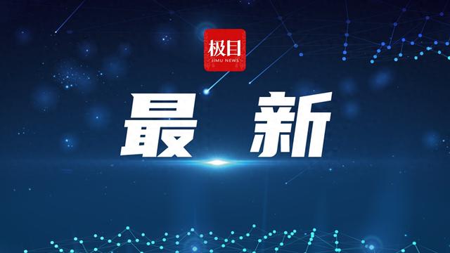 新华时评：公职职员24小时禁酒、聚餐控制三人以内、餐费必须AA……当前有一些对整治违规吃喝的曲解
解读，必须予以鉴戒