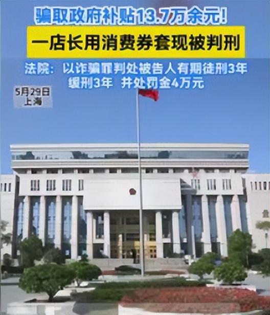 怪不得国度
要叫停国补，本来
国度
万亿补助
，成了一部分人的钱树子
