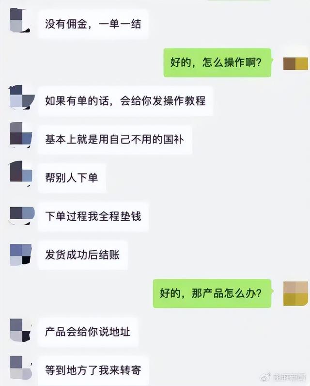 怪不得国度
要叫停国补，本来
国度
万亿补助
，成了一部分人的钱树子
