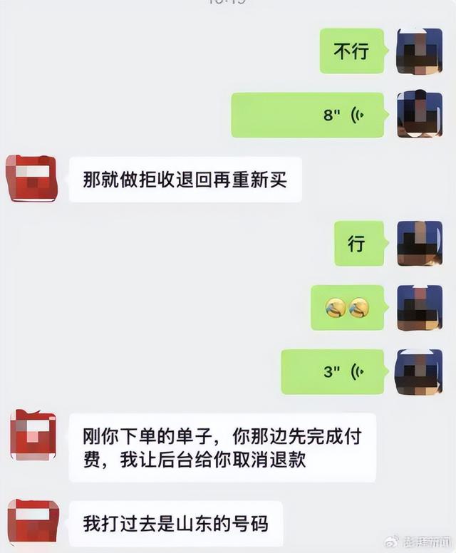 怪不得国度
要叫停国补，本来
国度
万亿补助
，成了一部分人的钱树子
