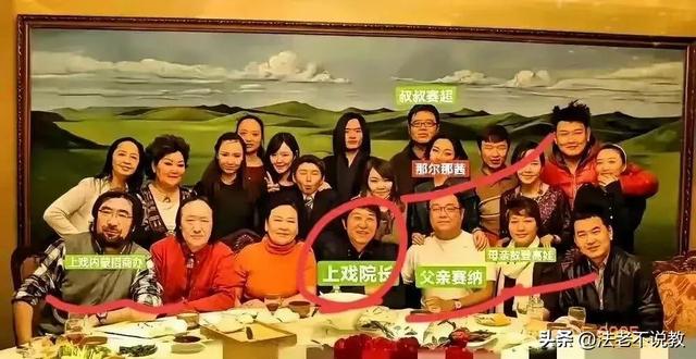 那尔那茜变乱一连发酵，一张饭局合影被挖出来，从中可以看出端倪
