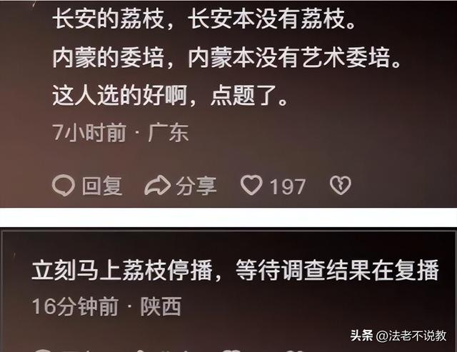 那尔那茜变乱一连发酵，一张饭局合影被挖出来，从中可以看出端倪
