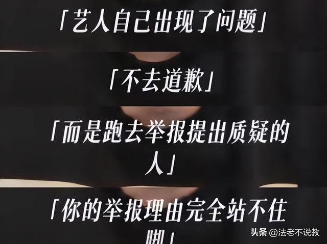 那尔那茜变乱一连发酵，一张饭局合影被挖出来，从中可以看出端倪
