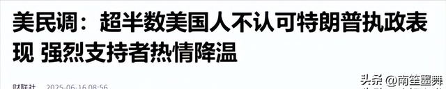 特朗普要动武，中梗直

面回击，伊朗一句话让局面彻底变了
