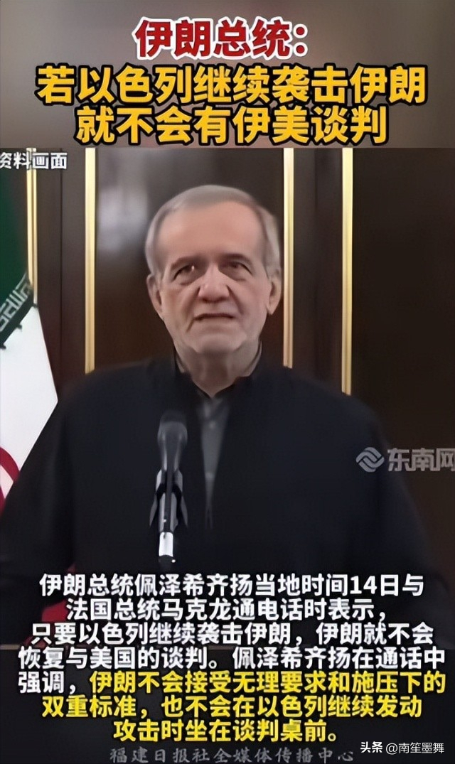特朗普要动武，中梗直

面回击，伊朗一句话让局面彻底变了