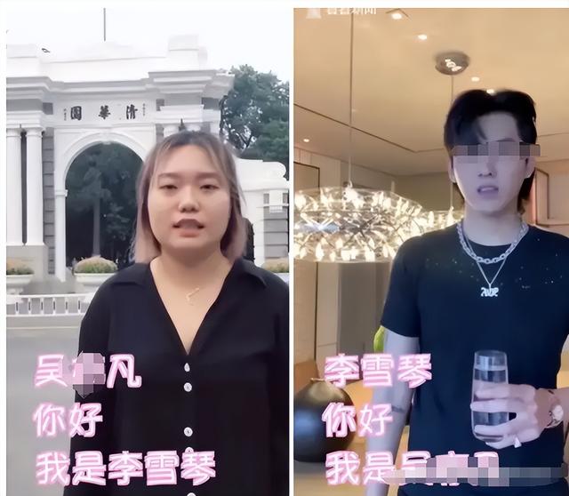 宋丹丹的“直觉”真没错！如今才发现，本来
李雪琴的面相早就变了